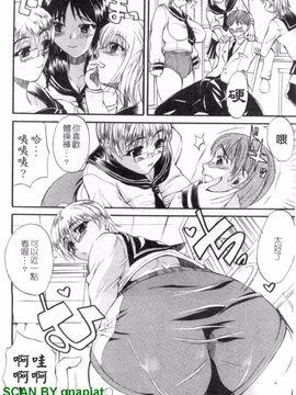 [若月] 限界おっぱい_089