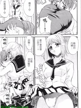[若月] 限界おっぱい_090