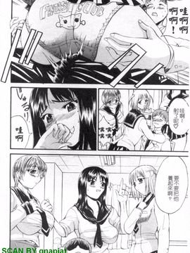 [若月] 限界おっぱい_091