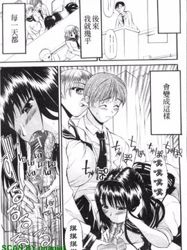 [若月] 限界おっぱい_092
