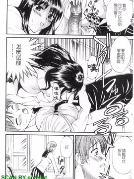 [若月] 限界おっぱい_093