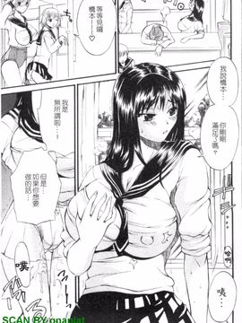 [若月] 限界おっぱい_096