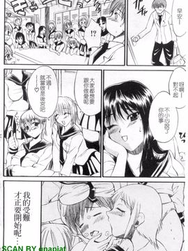 [若月] 限界おっぱい_111