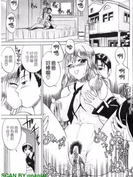 [若月] 限界おっぱい_112