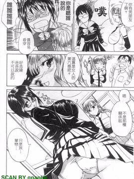 [若月] 限界おっぱい_117
