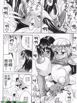 [若月] 限界おっぱい_121