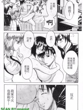 [若月] 限界おっぱい_137