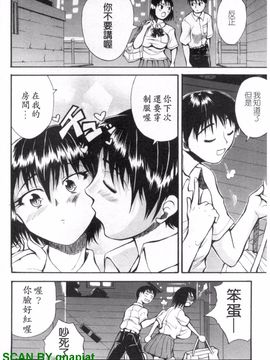 [若月] 限界おっぱい_159