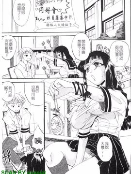 [若月] 限界おっぱい_160