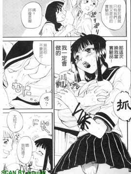 [若月] 限界おっぱい_162