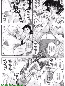 [若月] 限界おっぱい_175