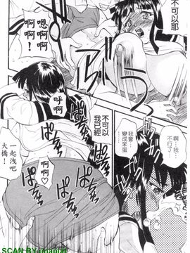 [若月] 限界おっぱい_177