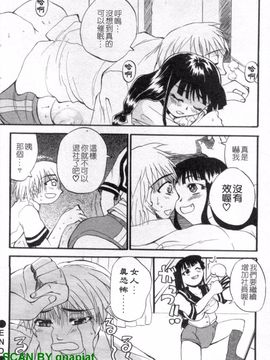 [若月] 限界おっぱい_179