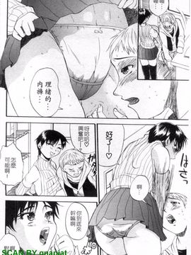 [若月] 限界おっぱい_183