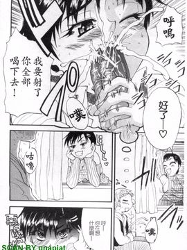 [若月] 限界おっぱい_187