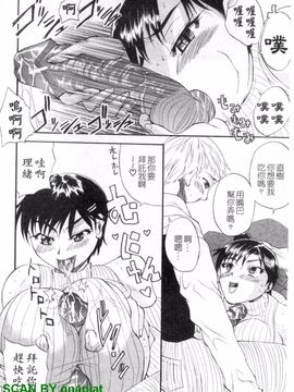 [若月] 限界おっぱい_189