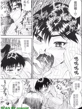 [若月] 限界おっぱい_190