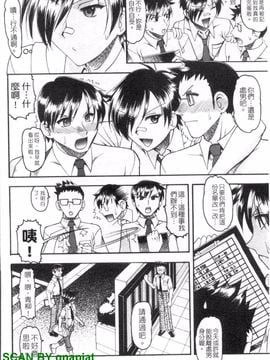 [木工用ボンド] エロい事してあげる_009