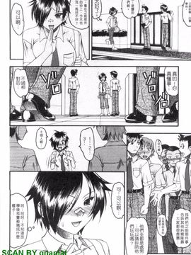 [木工用ボンド] エロい事してあげる_019