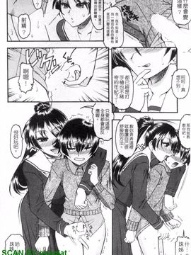 [木工用ボンド] エロい事してあげる_027