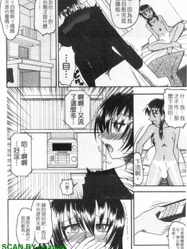 [木工用ボンド] エロい事してあげる_043