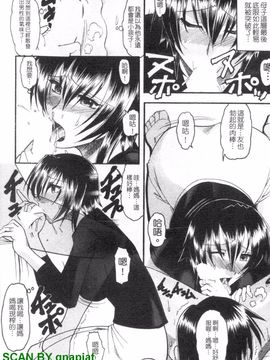 [木工用ボンド] エロい事してあげる_045