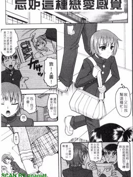 [木工用ボンド] エロい事してあげる_068