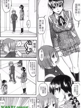[木工用ボンド] エロい事してあげる_069