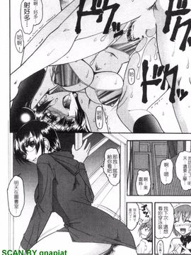 [木工用ボンド] エロい事してあげる_083