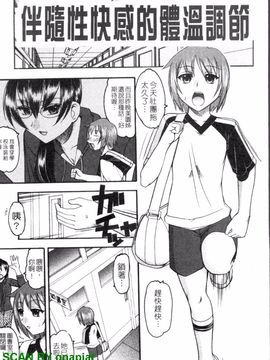 [木工用ボンド] エロい事してあげる_084