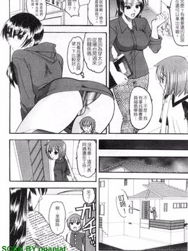 [木工用ボンド] エロい事してあげる_085