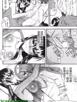 [木工用ボンド] エロい事してあげる_089