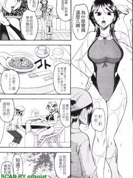 [木工用ボンド] エロい事してあげる_102