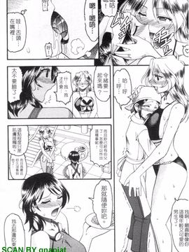 [木工用ボンド] エロい事してあげる_105
