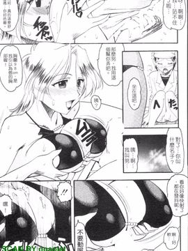 [木工用ボンド] エロい事してあげる_108