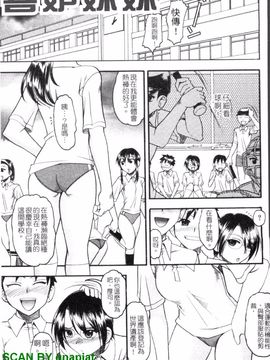 [木工用ボンド] エロい事してあげる_120