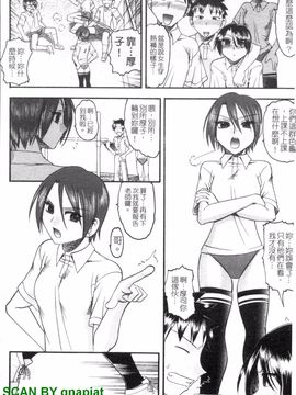 [木工用ボンド] エロい事してあげる_121