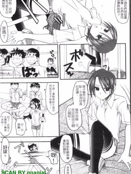[木工用ボンド] エロい事してあげる_122