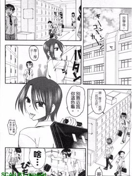 [木工用ボンド] エロい事してあげる_123