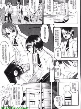 [木工用ボンド] エロい事してあげる_124