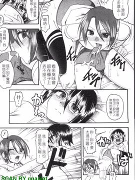 [木工用ボンド] エロい事してあげる_126