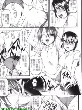 [木工用ボンド] エロい事してあげる_128