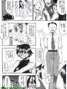 [木工用ボンド] エロい事してあげる_133