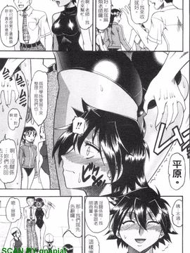 [木工用ボンド] エロい事してあげる_134