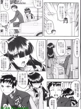 [木工用ボンド] エロい事してあげる_150