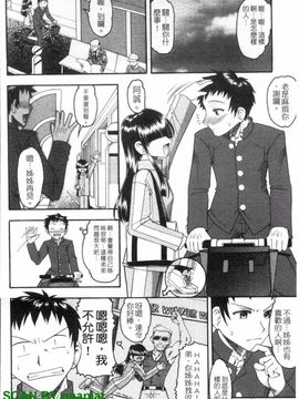 [木工用ボンド] エロい事してあげる_151
