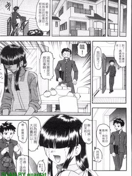 [木工用ボンド] エロい事してあげる_152