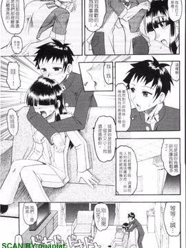 [木工用ボンド] エロい事してあげる_154