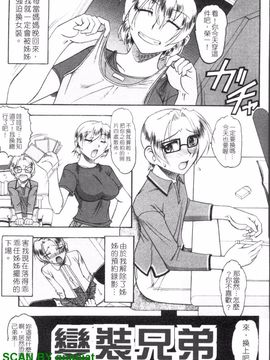[木工用ボンド] エロい事してあげる_166