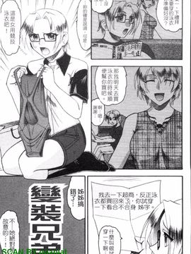 [木工用ボンド] エロい事してあげる_174